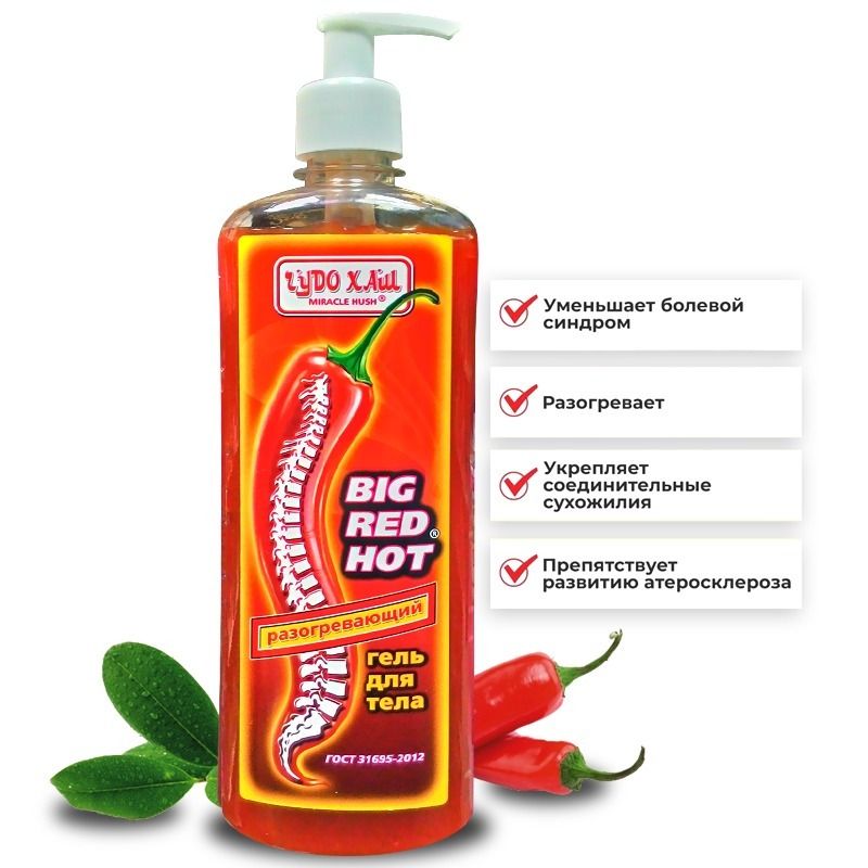 KEHAGEEL SOOJENDAV CHUDO-HUSH   500 ML SPETZMAZ