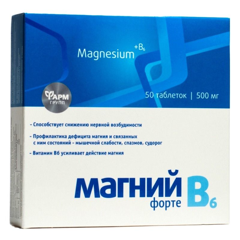 MAGNEESIUM B6-FORTE  TABLETID 0,5 g N50