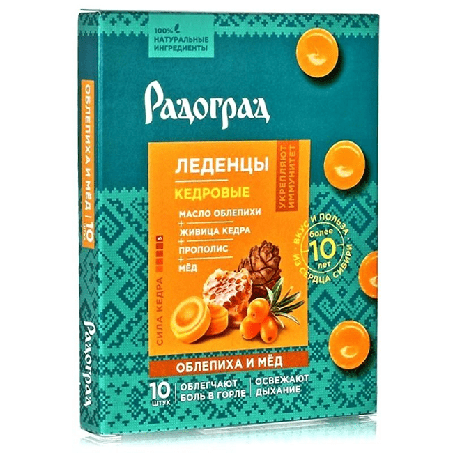 "RADOGRAD" Seedrikommid ASTELPAJU JA MESI N10