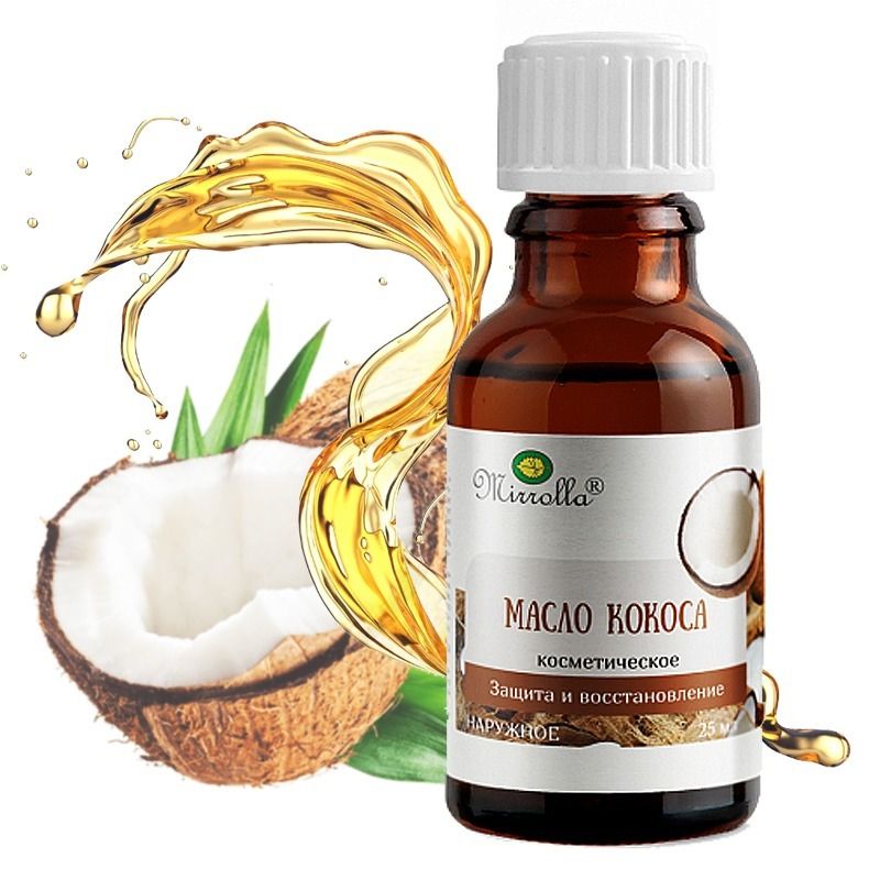 KOSMEETILINE ÕLI KOOKOSE  25ml. – MIRROLLA