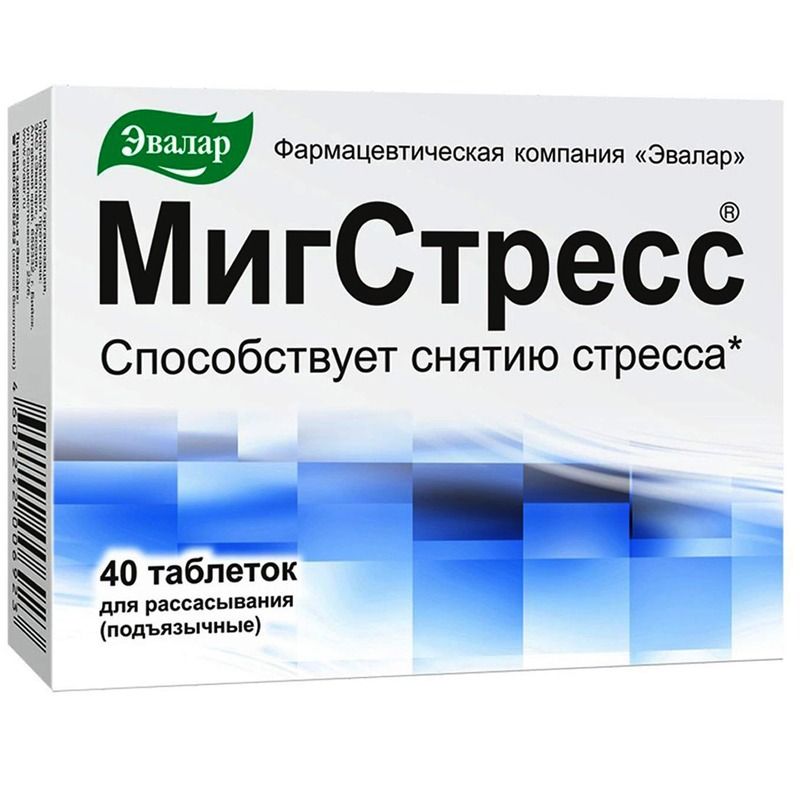 МигСтресс, 40 таблеток, Эвалар