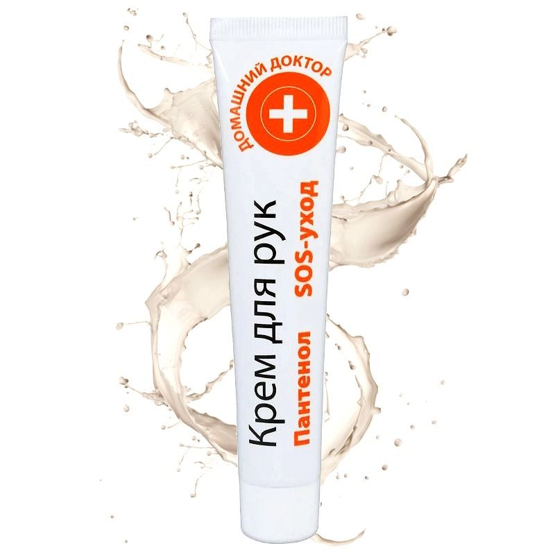 KÄTEKREEM "PANTENOOL SOS-HOOLDUS" 42 ML