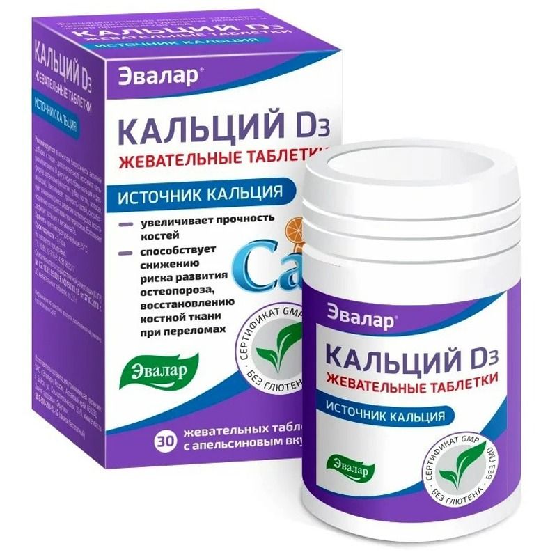 KALTSIUM D3 NÄRIMISTABLETID N30 Evalar