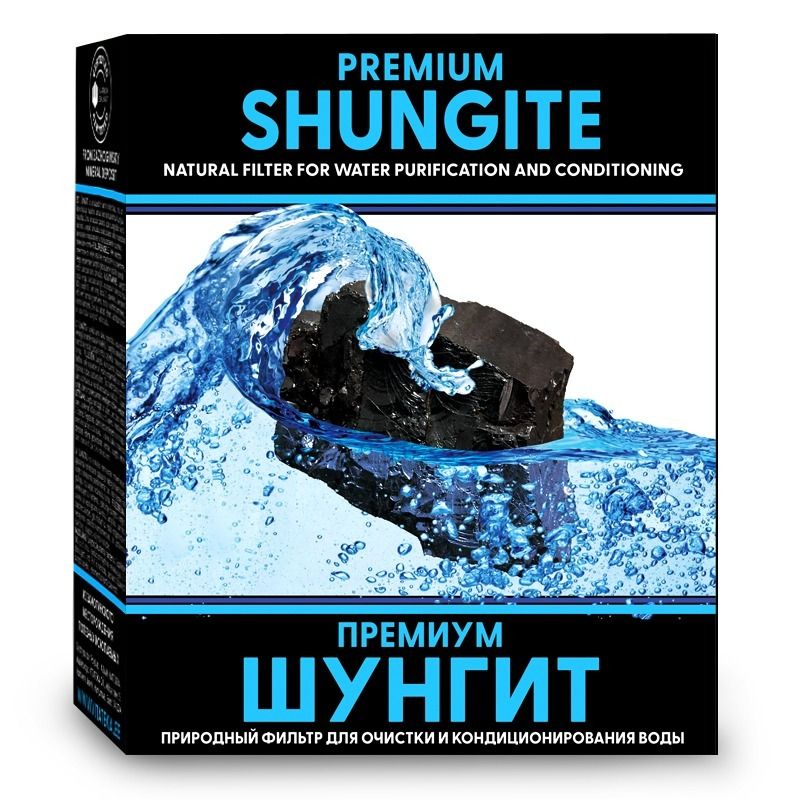 Šungiit vee puhastamiseks 500g - VITATEKA
