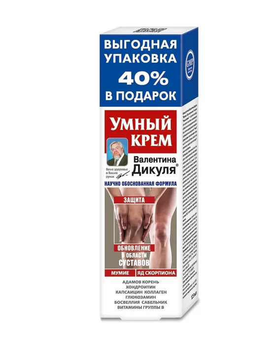 KEHAKREEM LIIGESTELE SKORPIONIMÜRK JA MUMIO 125 ML