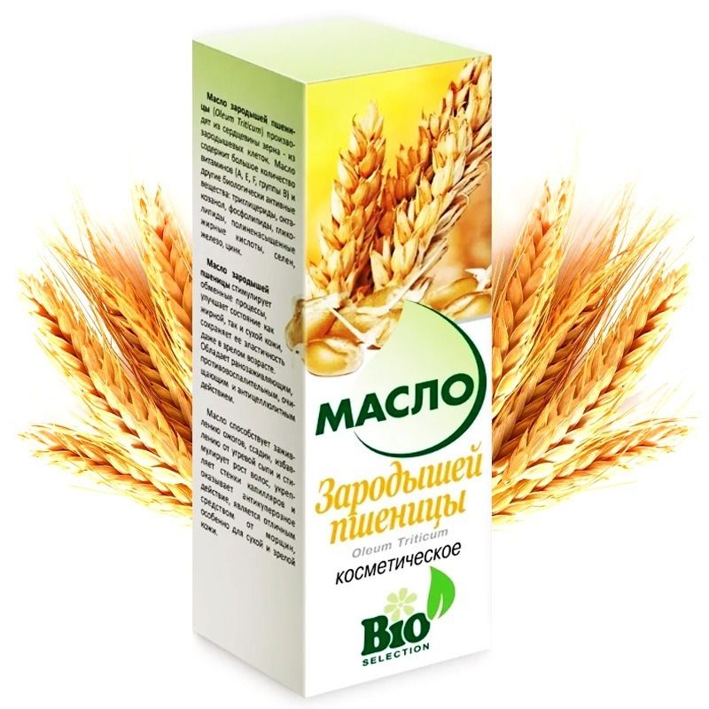 NISUIUDU KOSMEETILINE ÕLI 100ML - MEDIKOMED