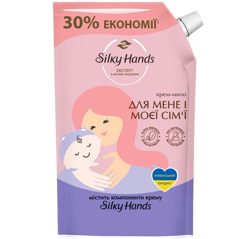 "SILKY HANDS" KREEM-SEEP KOGU PERELE 700 ML