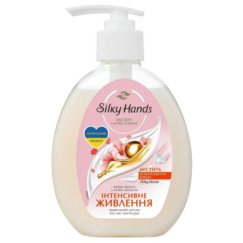 "SILKY HANDS" KREEM-SEEP INTENSIIVNE TOITUMINE 230 ML