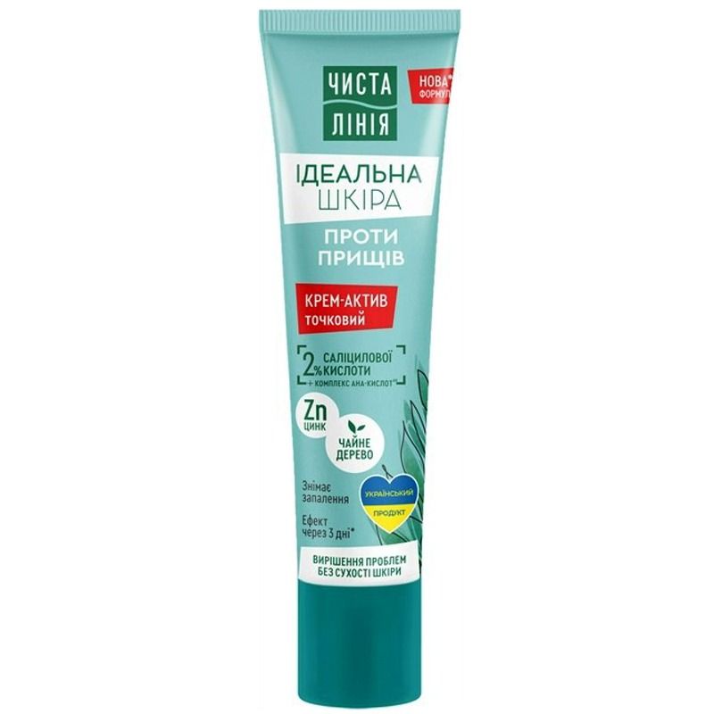 PUHAS LIIN KREEM-AKTIV VISTRIKUVASTANE 40 ML 
