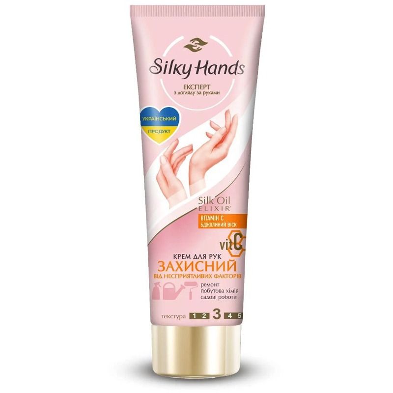 KAITSEV KÄTEKREEM SILKY HANDS 72 ML