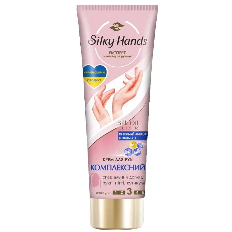 SILKY HANDS KOMPLEKSNE KÄTEKREEM KÄTELE JA KÜÜNTELE 72 ML 