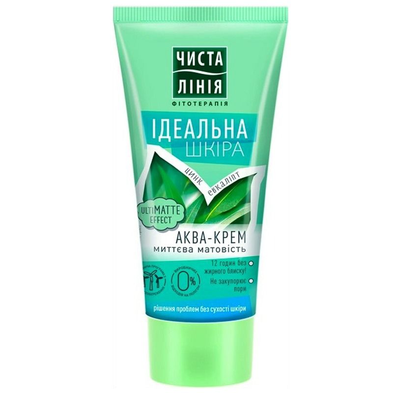 MATISTAV AQUA KREEM PUHAS LIIN  50 ML