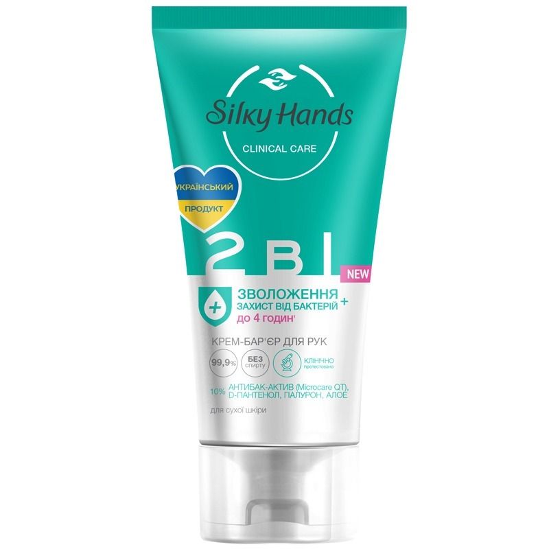 BARJÄÄR-KÄTEKREEM 2 in1 NIISUTUS JA KAITSE SILKY HANDS 45 ML