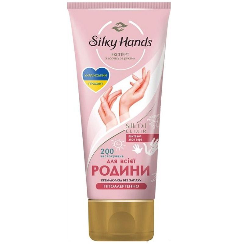SILKY HANDS KÄTEKREEM KOGU PERELE 200 ML 