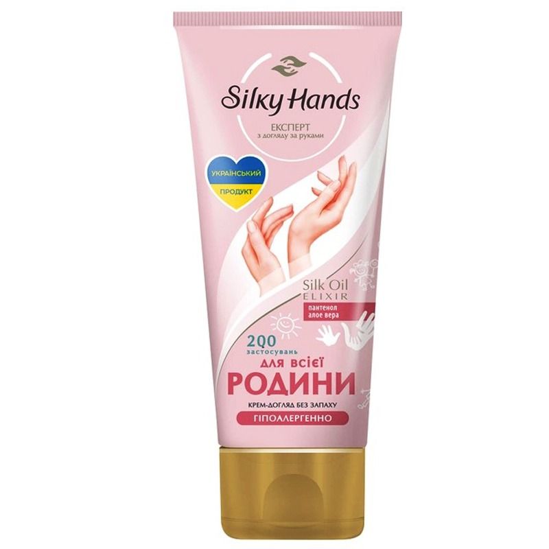 SILKY HANDS KÄTEKREEM KOGU PERELE 200 ML 
