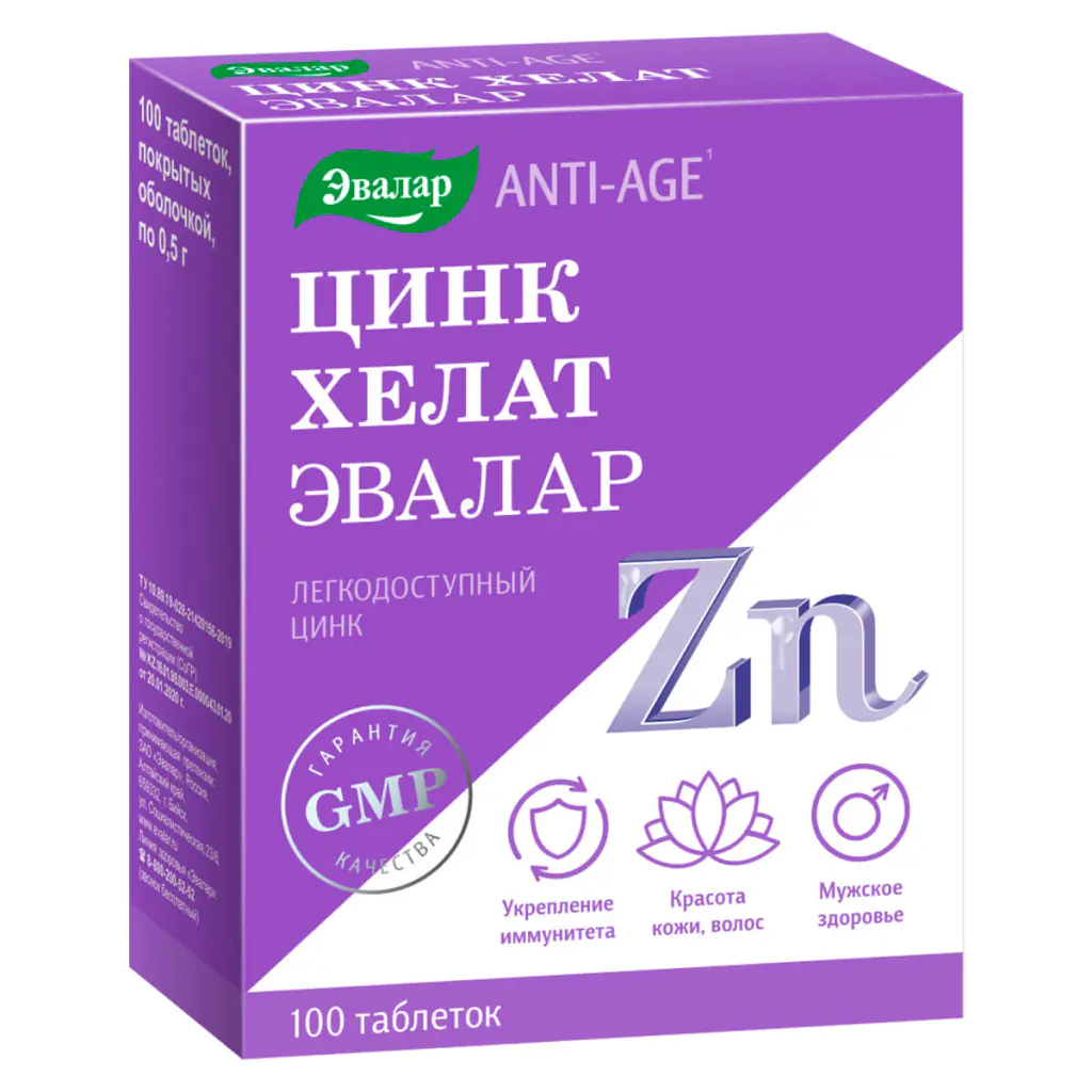 Tsingi kelaat "Anti-Age", 100 tabletti - Evalar