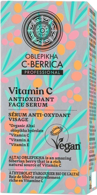 "Oblepikha Siberica" Antioksüdantne näoseerum, 30 ml