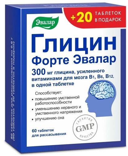 GLÜTSIIN FORTE TABLETID  300MG N60 + 20 tab  EVALAR 