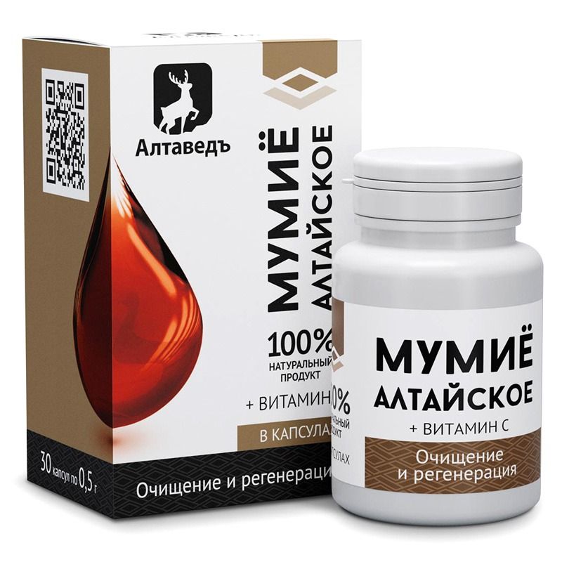 "Naturved" Altai mumio C vitamiiniga N30