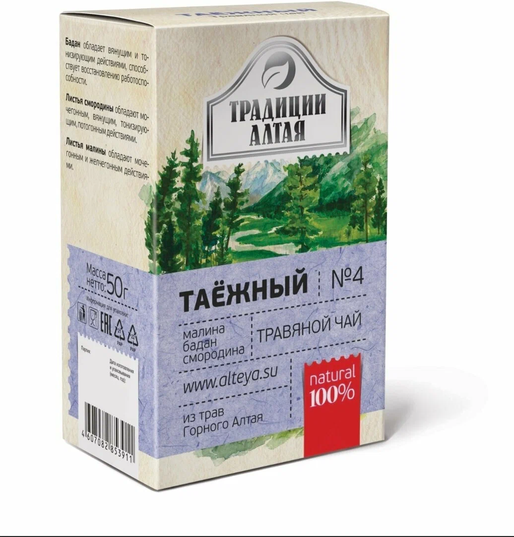 "Tradicii Altaja" Teejook TAIGA  50 G