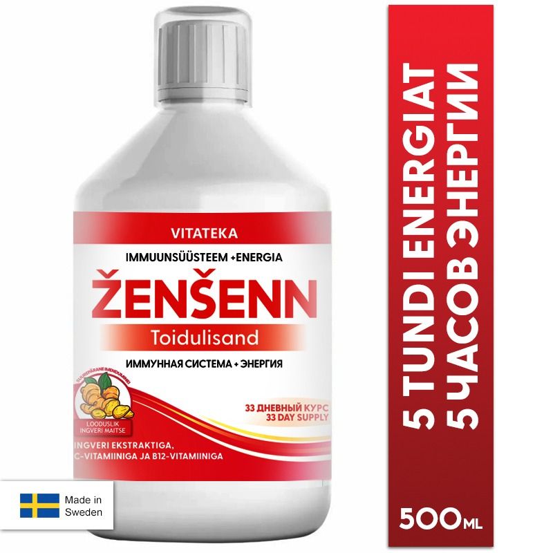 Ženšenn 500 ml VITATEKA 1250