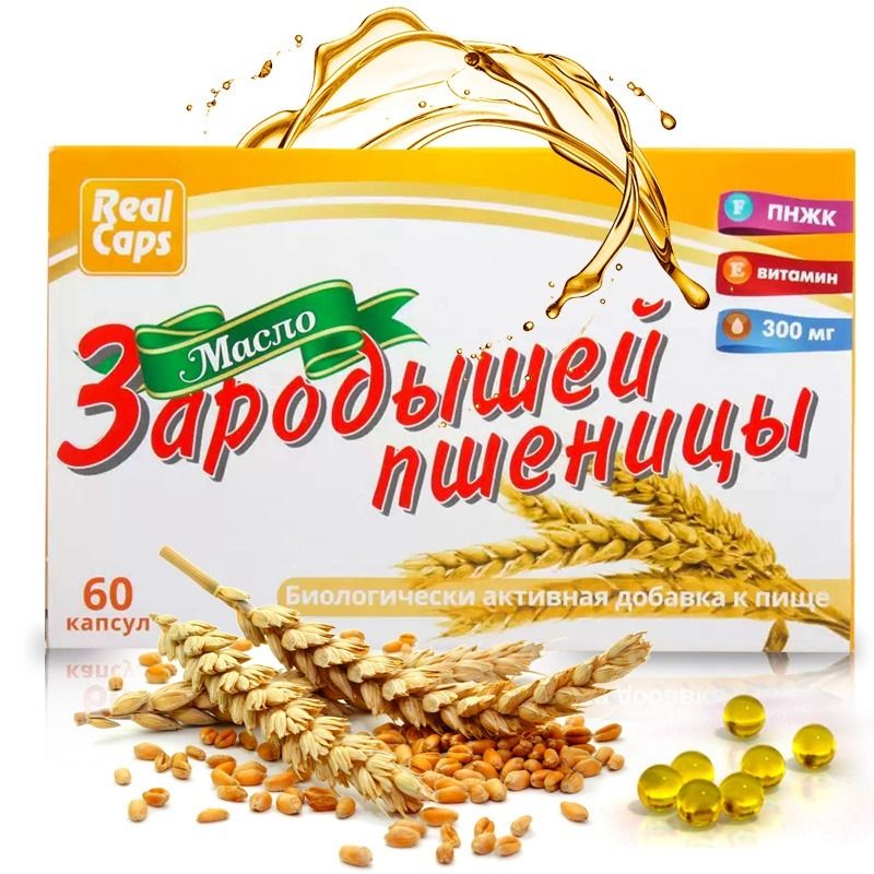 NISUIDUÕLI KAPSLID 300MG N60 - REALCAPS