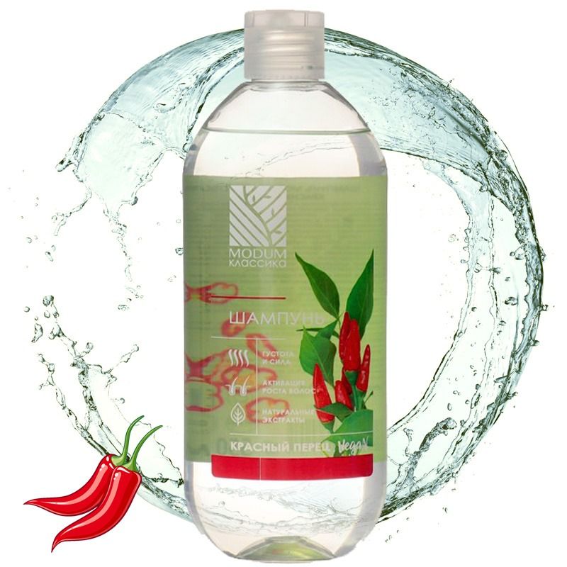 "MODUM KLASSIKA" Šampoon punane pipar, 550 ml