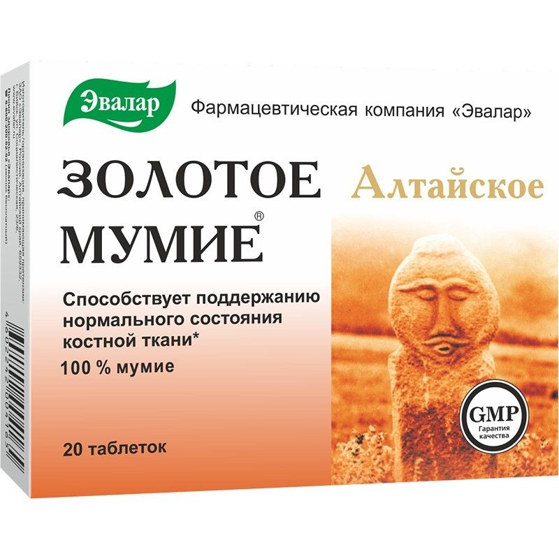 "EVALAR" Kuldne Mumio tabletid N20