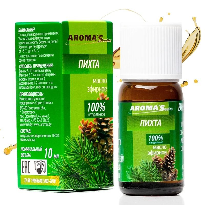 "AromaSaules" Naturaalne eeterlik õli "Nulg", 10 ml