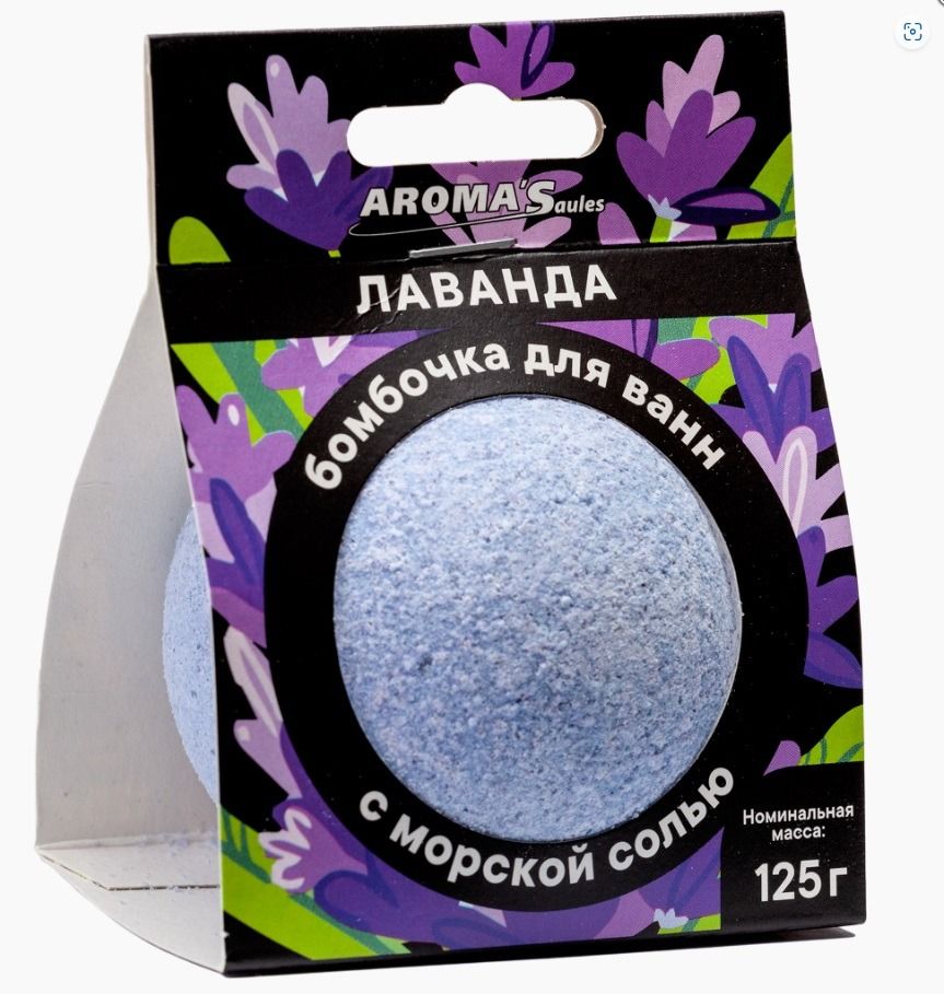 "AromaSaules" Vannipomm mere soolaga "Lavendel", 125 g.