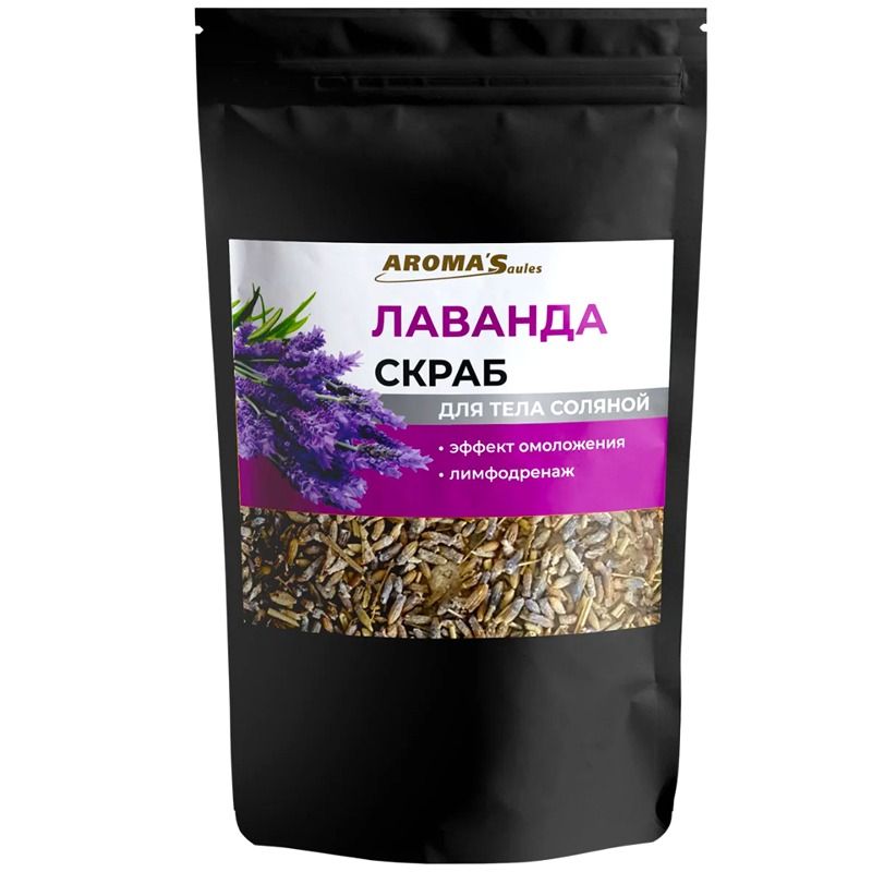 "AromaSaules" Kehakoorija meresoolaga "Lavendel", 400 g