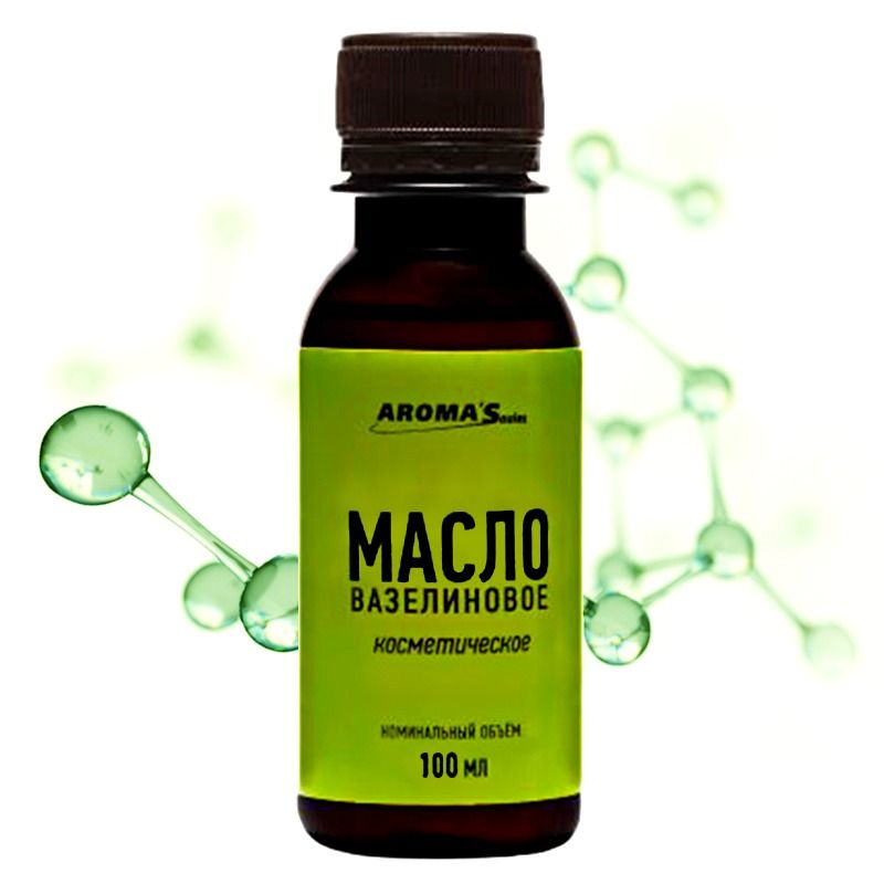"AromaSaules" Kosmeetiline vaseliiniõli, 100 ml. 