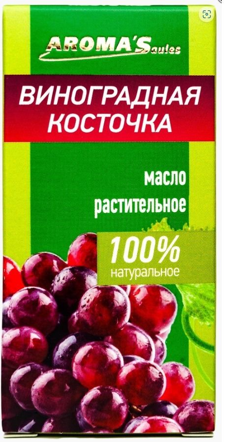 "AromaSaules" Kosmeetiline taimeõli  "Viinamarjaseemned", 30 ml 