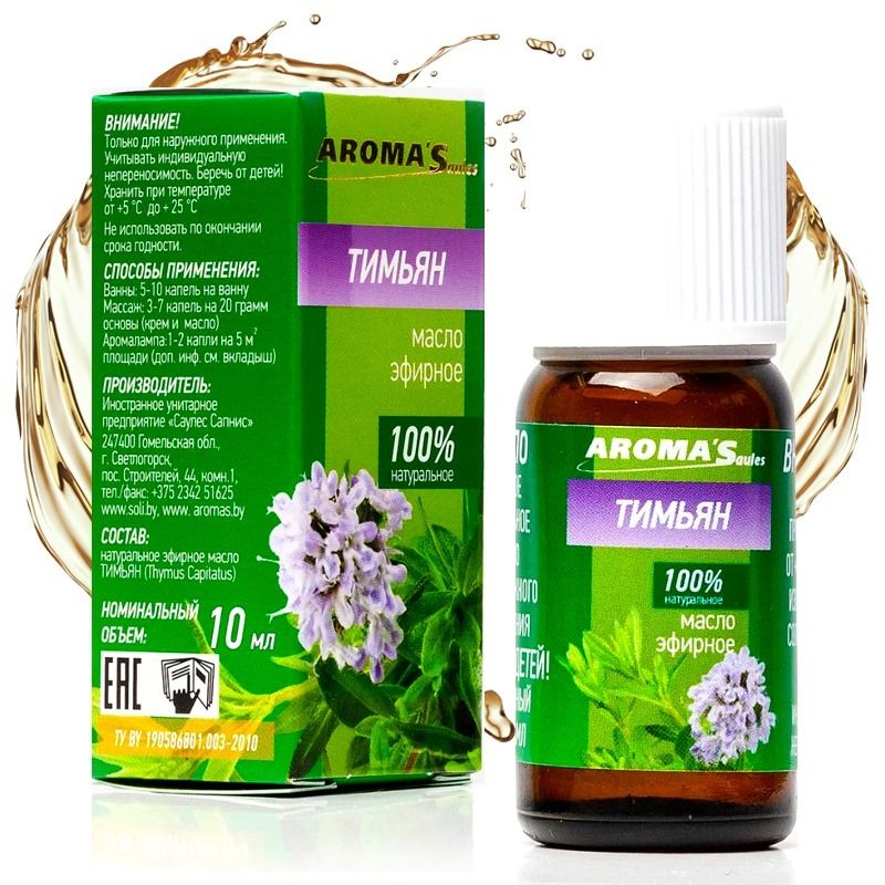 "AromaSaules" Naturaalne eeterlik õli "Tüümian", 10 ml.