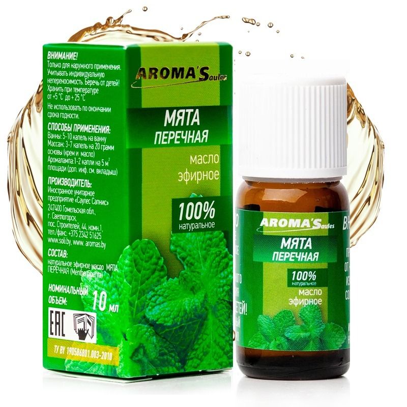 "AromaSaules" Naturaalne eeterlik õli "Piparmünd" , 10 ml