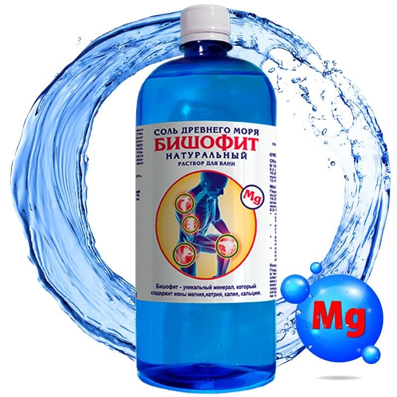 "AromaSaules" Bischofite  looduslik merevee soolalahus, 1 liiter