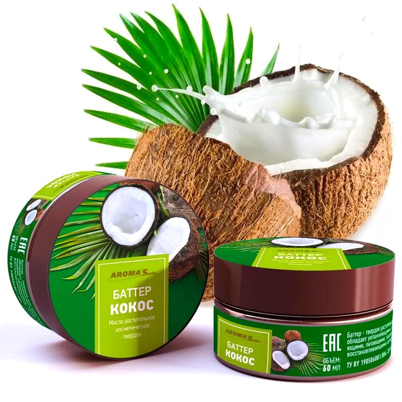 "AromaSaules" Kosmeetiline taimne kookosvõi 60ml