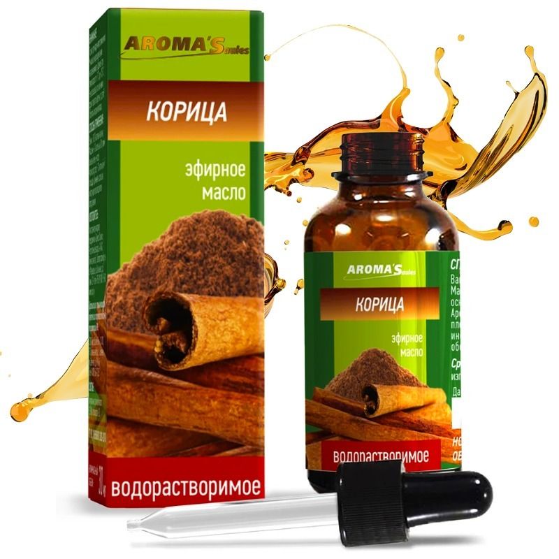 "AromaSaules" Vees lahustuv eeterlik õli "Kaneel" , 30 ml.