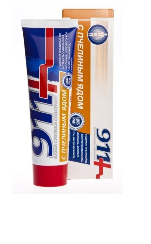911 APITOXIN geel-palsam liigestele mesilasmürgiga, 100 ml 