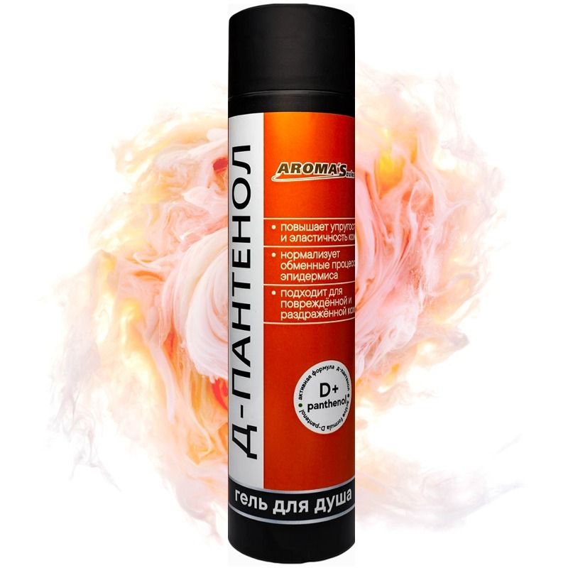 "AromaSaules" D-pantenooli dušigeel, 250 ml