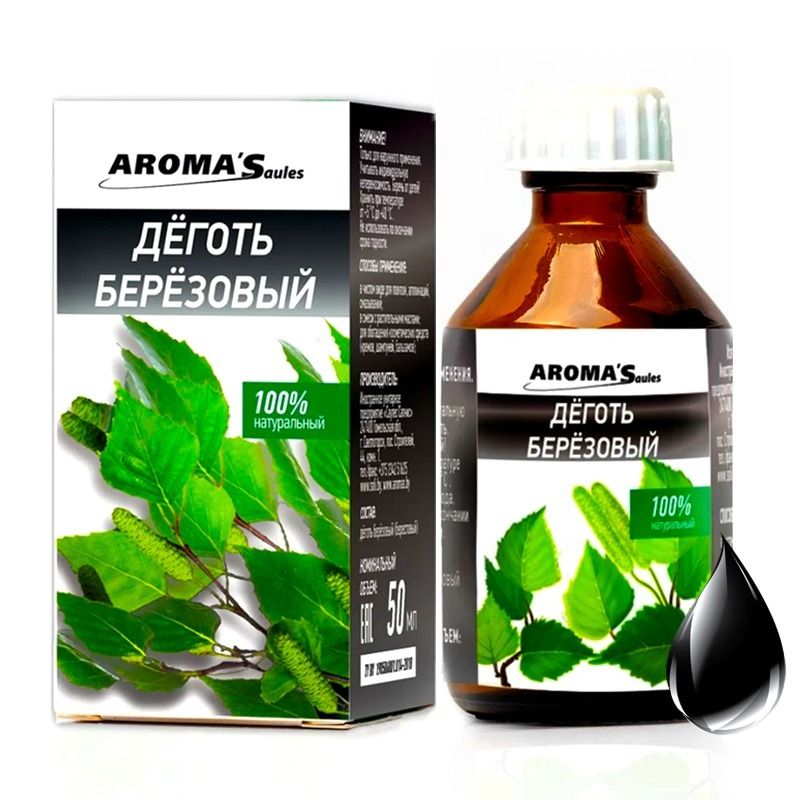 "AromaSaules" Kosmeetiline kasekäsn, 50 ml