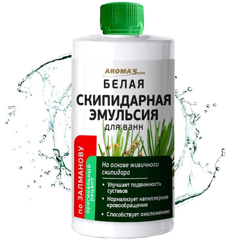 "AromaSaules" Tärpentinemulsioon vannidele "Valge", 450 ml