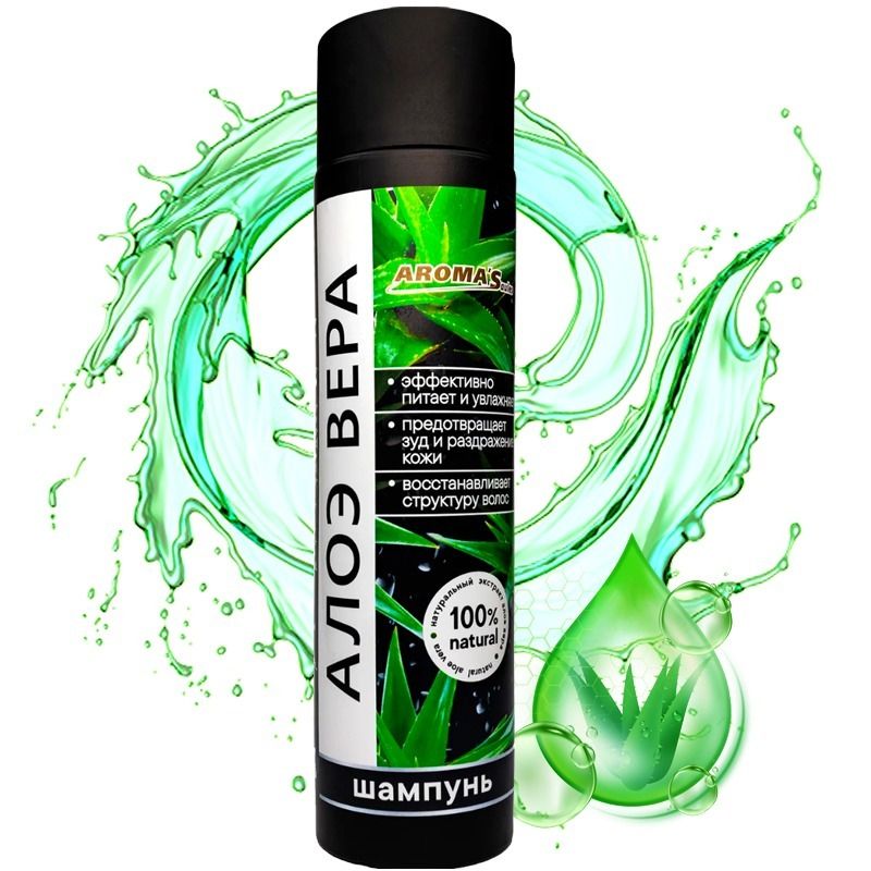 Aaloe vera šampoon, 250 ml - Aromas