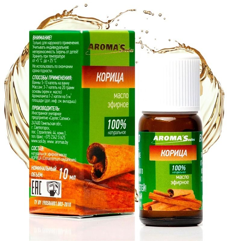 "AromaSaules" Naturaalne eeterlik õli "Kaneel" , 10 ml
