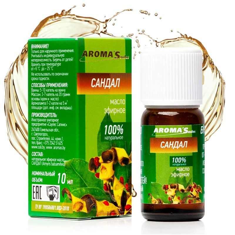"AromaSaules" Naturaalne eeterlik õli "Sandaal", 10 ml