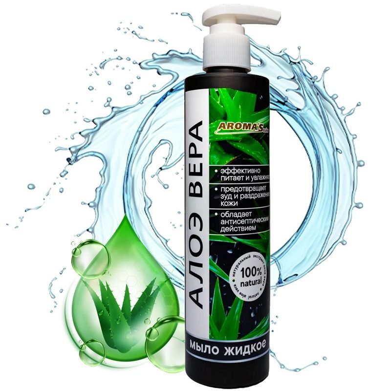 "AromaSaules" Aaloe Vera vedelseep, 250 ml