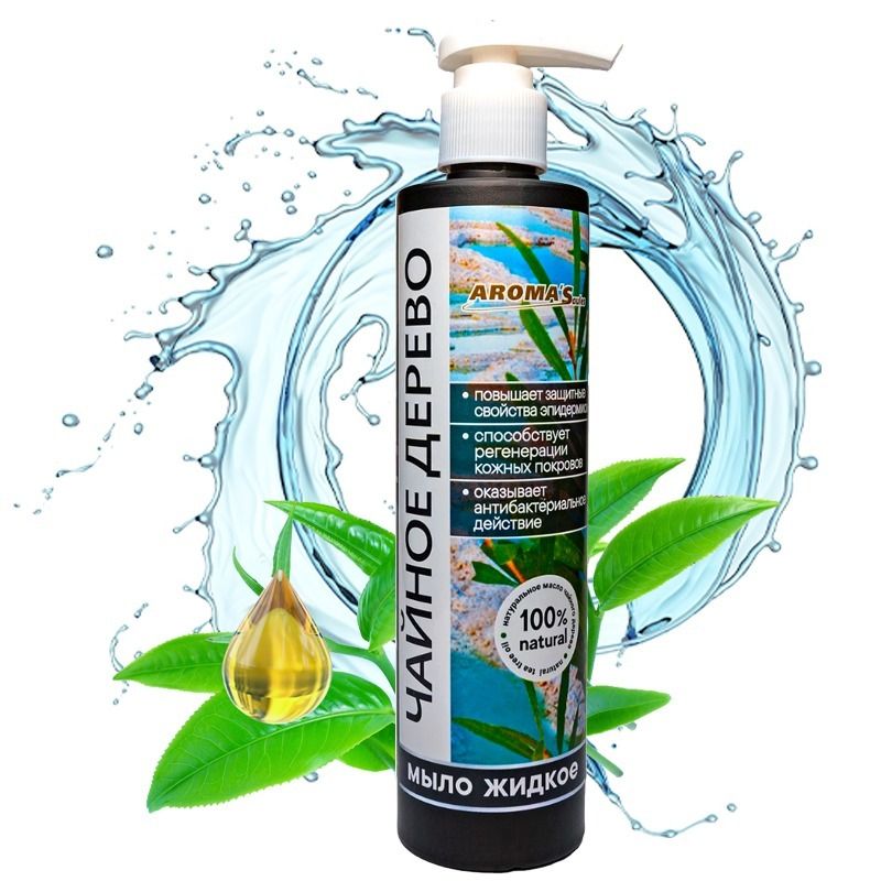 "AromaSaules" Vedelseep "Teepuu" , 250 ml