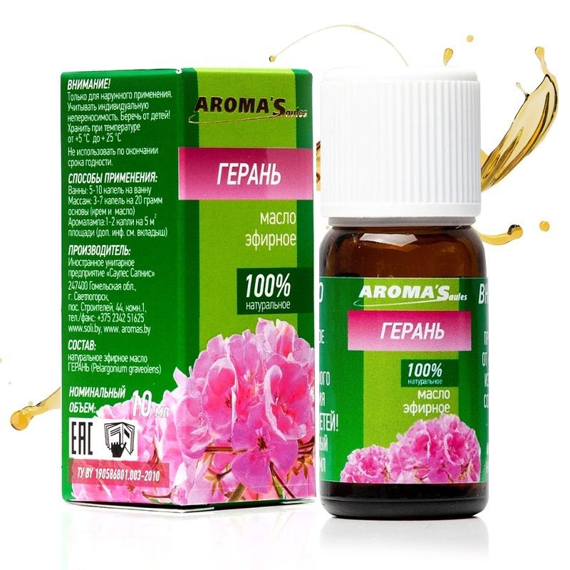 "AromaSaules" Naturaalne eeterlik õli "Geranium", 10 ml