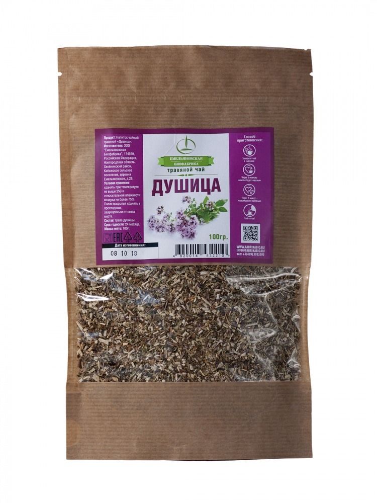 Pune taimetee 40g . Emelyanoskaya biofactory