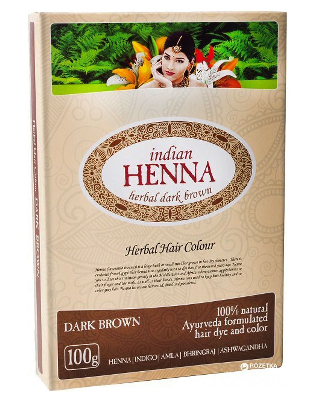 INDIAN HENNA TUMEPRUUN 100G
